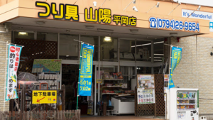 hiraoka_001